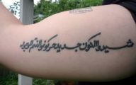 Funny Arabic Tattoos 14 Cool Hd Wallpaper