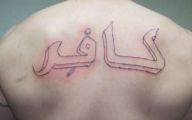 Funny Arabic Tattoos 5 Free Hd Wallpaper
