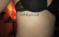 Funny Arabic Tattoos 9 Background