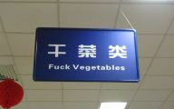 Funny Chinese Restaurant Signs 10 Free Hd Wallpaper