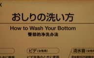 Engrish Funny Signs 30 Wide Wallpaper