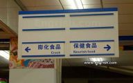 Engrish Funny Signs 38 Wide Wallpaper