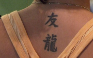 Funny Chinese Tattoos 18 Cool Hd Wallpaper