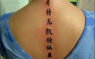 Funny Chinese Tattoos 36 High Resolution Wallpaper