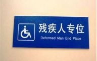 Funny Signs At Airport 22 Widescreen Wallpaper
