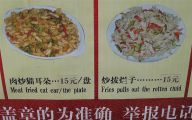 Funny Chinese Restaurant Signs 6 Free Wallpaper