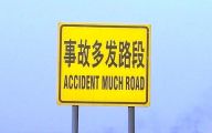Engrish Funny Signs 10 Cool Wallpaper