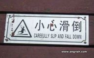 Engrish Funny Signs 15 Free Hd Wallpaper