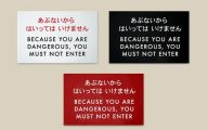 Engrish Funny Signs 24 Cool Wallpaper