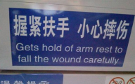 Engrish Funny Signs 37 Cool Wallpaper