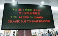 Engrish Funny Signs 8 Free Wallpaper