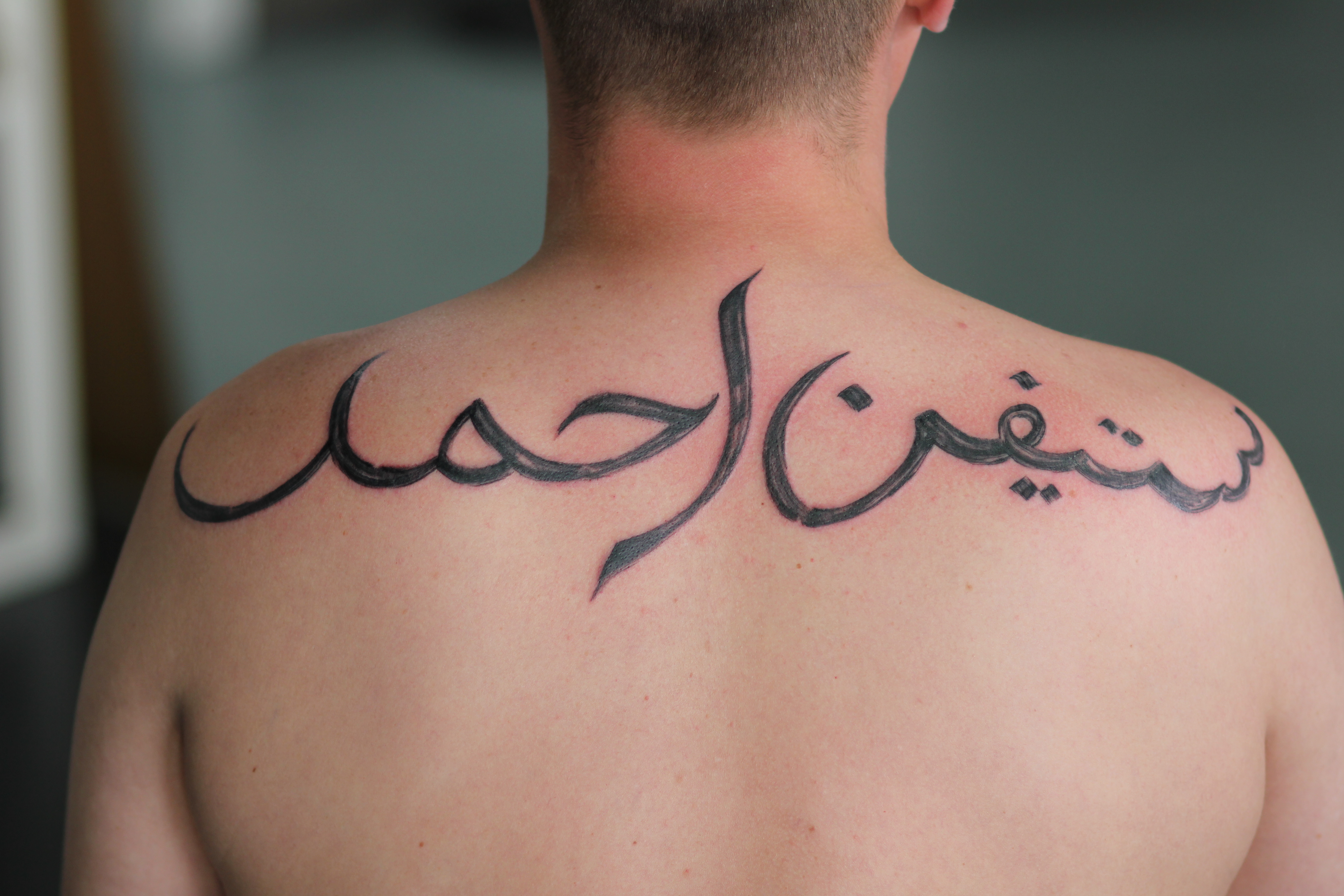 Funny Arabic Tattoos 16 Widescreen Wallpaper - Funnypicture.org